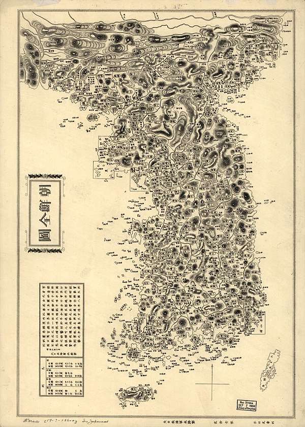 19世紀的韓國世界地圖 世界上最早的東亞地圖之一是1402年在韓國製作的 這張地圖叫做kangnido 由日本製圖員製作的韓國地圖可能是17世紀地圖的 19世紀複製品 古色古香的地圖凸顯了韓國豐富的文化遺產 1560年的地圖描繪了最右邊的朝鮮半島 中國占據了中心的大部分土地 非洲