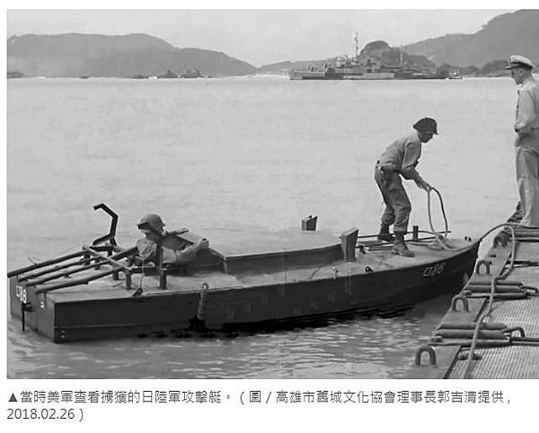 終戰70年/全台灣目前保留最完整的「日遺陸軍挺進隊基地」,而 終戰70年/全台灣目前保留最完整的「日遺陸軍挺進隊基地」,而