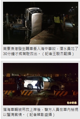 拒收罰單/政府會利用報紙刊公告,叫「公示送達」,若車主不知道 拒收罰單/政府會利用報紙刊公告,叫「公示送達」,若車主不知道