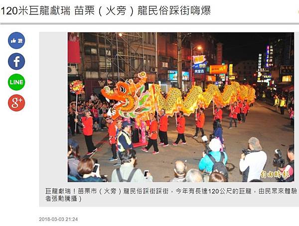 2025 六客庄十二大節慶/湖口「行春宴」 首度入圍/客家人