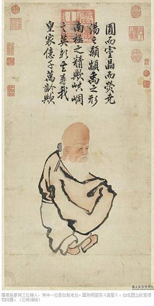 太上感應篇/流傳最廣的善書/積德行善/南宋李石於1164年把 太上感應篇/流傳最廣的善書/積德行善/南宋李石於1164年把