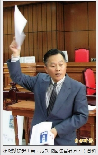 南韓女檢察被性騷擾/已婚法官吻女助理改罰200萬 /被「性刑 南韓女檢察被性騷擾/已婚法官吻女助理改罰200萬 /被「性刑