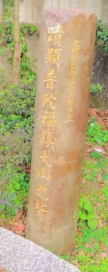 橫山鄉客家庄聯安橋+大山北月(大山背人文生態館)-大山背休閒