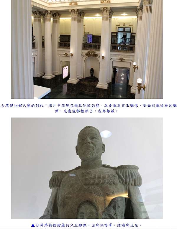 兒玉源太郎 後藤新平 兒玉 後藤時代 並對全島土地重新丈量 通過這次丈量清理 臺灣耕地面積比原來多了一倍 日本對臺灣的土地稅收入也因此翻倍 實行了食鹽 樟腦 香菸 酒類 鴉片等專賣制度 舉辦 饗老典 的敬老活動 如 揚文會 等重視學者的活動 也舉辦商人的 兒玉源太郎 後藤新平 兒玉 後藤時代 並對全島土地重新丈量 通過這次丈量清理 臺灣耕地面積比原來多了一倍 日本對臺灣的土地稅收入也因此翻倍 實行了食鹽 樟腦 香菸 酒類 鴉片等專賣制度 舉辦 饗老典 的敬老活動 如 揚文會 等重視學者的活動 也舉辦商人的