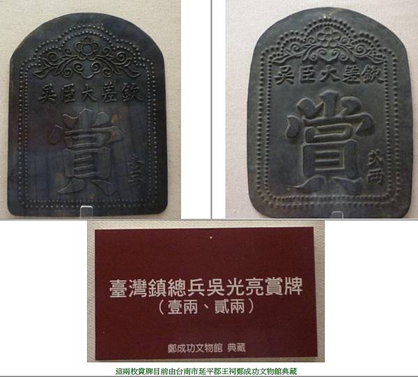 臺灣錢幣 臺灣錢幣