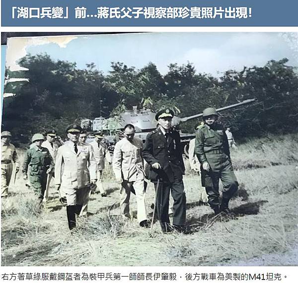 蔣介石的統帥權杖 蔣介石的統帥權杖