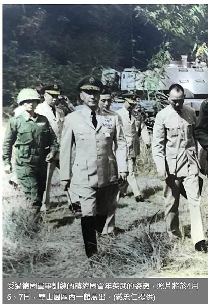 蔣介石的統帥權杖