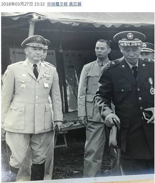 蔣介石的統帥權杖