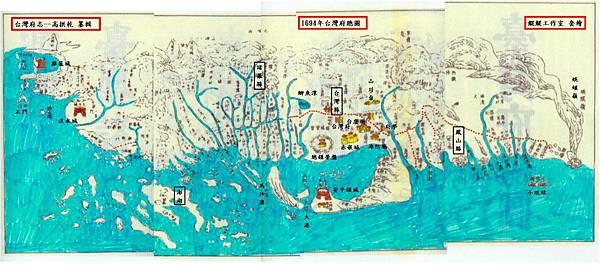 姜太公後裔-高姓+高拱乾-編《臺灣府志》+臺灣賦-福建分巡台 姜太公後裔-高姓+高拱乾-編《臺灣府志》+臺灣賦-福建分巡台