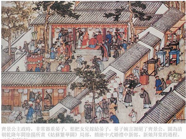 姜朝鳳宗族