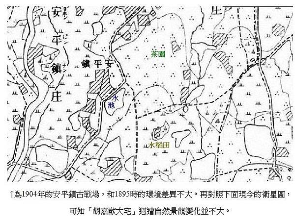 硬頸時代-乙未客家戰役文化季：平鎮戰祭/胡嘉猷-中櫪與楊梅鎮