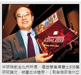 假論文/假文憑/假畢業證書/新竹縣新科竹北市長何淦銘踢爆假學 假論文/假文憑/假畢業證書/新竹縣新科竹北市長何淦銘踢爆假學