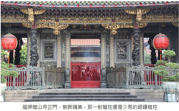 龍柱/三停九似/鹿港龍山寺(國家一級古蹟)/降龍與升龍常常結 龍柱/三停九似/鹿港龍山寺(國家一級古蹟)/降龍與升龍常常結