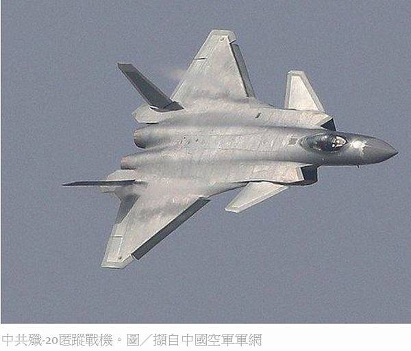 中共殲20戰機有致命缺陷 無法與美F-22相比-F-22的很