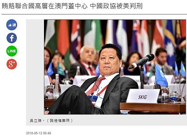 統戰+王炳忠捲入周泓旭+現在的台灣政府應該稱為「台灣人民自治