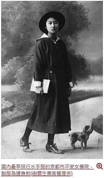 日本流行德國士官服+水手服/二戰德國海軍軍服/1859年,水 日本流行德國士官服+水手服/二戰德國海軍軍服/1859年,水