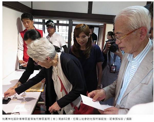 鳥居/桃園神社/臺灣神社列表所列者為日本統治臺灣50年期間日