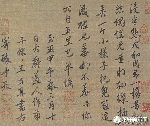 宋李嵩骷髏幻戲圖-骷髏為主角的寓意大約是反映了人生命運的虛幻