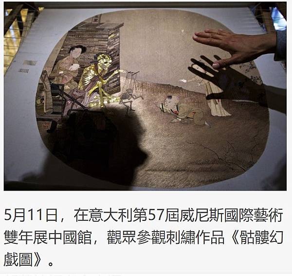 宋李嵩骷髏幻戲圖-骷髏為主角的寓意大約是反映了人生命運的虛幻 宋李嵩骷髏幻戲圖-骷髏為主角的寓意大約是反映了人生命運的虛幻