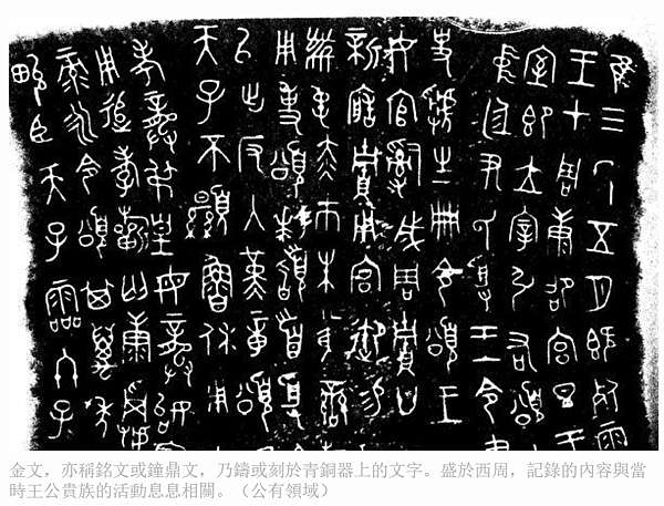 三千年前姜太公時代的周朝子弟在學校學什麼 西周貴族教育 分為小學和大學 辟雍 生員是公 卿 大夫 士人的子弟 統稱為國子 小學修建在王宮附近 大學 太學 修建在郊區 周朝貴族兒童從十歲起 就要離開父母長輩 到外舍讀書 十五歲束髮為成童 就要進入大學 貴族 三千年前姜太公時代的周朝子弟在學校學什麼 西周貴族教育 分為小學和大學 辟雍 生員是公 卿 大夫 士人的子弟 統稱為國子 小學修建在王宮附近 大學 太學 修建在郊區 周朝貴族兒童從十歲起 就要離開父母長輩 到外舍讀書 十五歲束髮為成童 就要進入大學 貴族