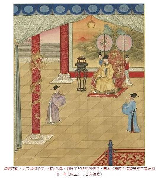 龍柱/袁天罡和李淳風合著《推背圖》看生死 瞭若指掌-唐代的袁 龍柱/袁天罡和李淳風合著《推背圖》看生死 瞭若指掌-唐代的袁