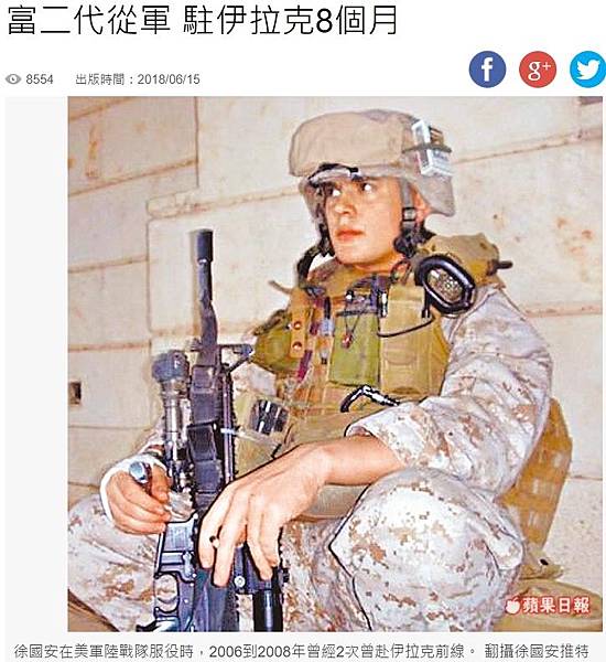 北埔姜家當兵從軍/陣亡率-台籍日本兵陣亡率14.63%+日軍