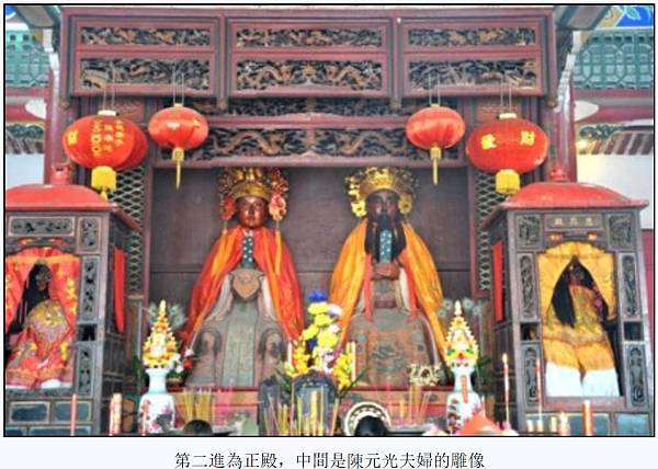 桃園景福宮開漳聖王-全台最大的開漳聖王信仰中心/三級古蹟-清 桃園景福宮開漳聖王-全台最大的開漳聖王信仰中心/三級古蹟-清