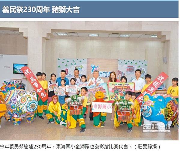 2018年新竹縣義民文化祭/1934年義民廟前有石馬及石燈籠 2018年新竹縣義民文化祭/1934年義民廟前有石馬及石燈籠