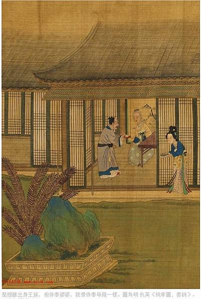 姜詩出婦(休妻) /曹娥碑-尋屍孝行/二十四孝之湧泉躍鯉/明 姜詩出婦(休妻) /曹娥碑-尋屍孝行/二十四孝之湧泉躍鯉/明