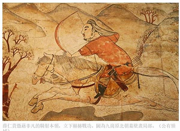 薛仁貴/太宗早年征戰天下時，建立一支驍勇善戰、身著黑色戰甲的