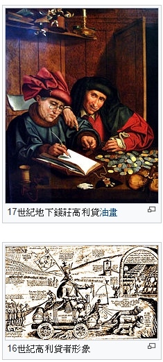 清朝借貸利息-清朝當舖利息。國家有規定,最高不超過月三分(年 清朝借貸利息-清朝當舖利息。國家有規定,最高不超過月三分(年