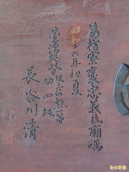 2018年新竹縣義民文化祭/1934年義民廟前有石馬及石燈籠 2018年新竹縣義民文化祭/1934年義民廟前有石馬及石燈籠