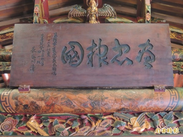 2018年新竹縣義民文化祭/1934年義民廟前有石馬及石燈籠 2018年新竹縣義民文化祭/1934年義民廟前有石馬及石燈籠