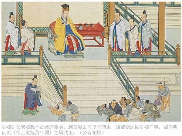 周武王的王后名叫邑姜,她是姜子牙的女兒+唐叔虞/邑姜夢到上天 周武王的王后名叫邑姜,她是姜子牙的女兒+唐叔虞/邑姜夢到上天