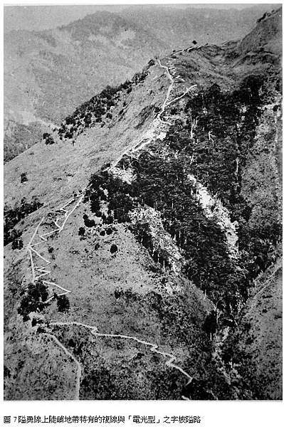 北埔峨眉/茶葉+樟腦/製茶/「樟腦」是無煙火藥的重要配料,也 北埔峨眉/茶葉+樟腦/製茶/「樟腦」是無煙火藥的重要配料,也