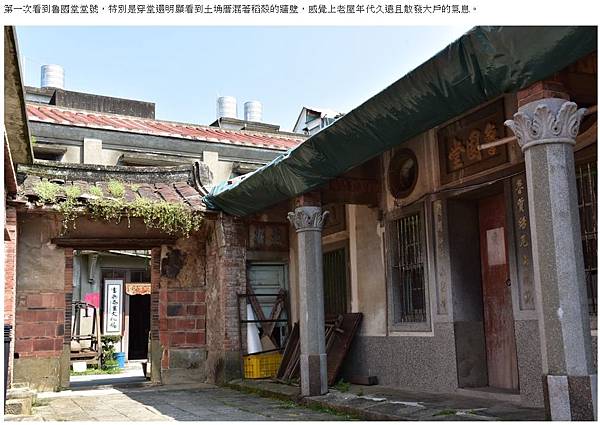 北埔峨眉/茶葉+樟腦/製茶/「樟腦」是無煙火藥的重要配料,也 北埔峨眉/茶葉+樟腦/製茶/「樟腦」是無煙火藥的重要配料,也