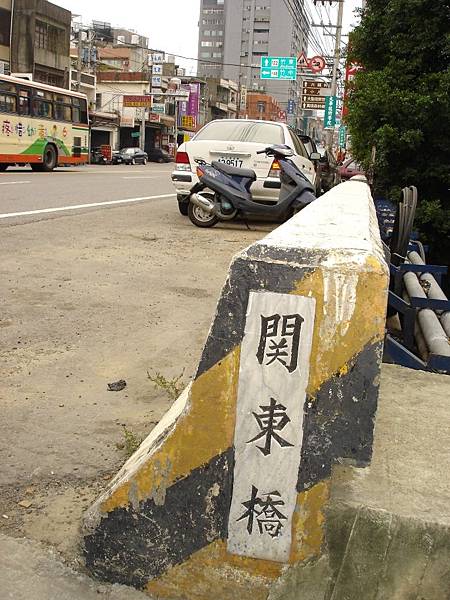 從「關西橋」到「關東橋」地名的演變/(1908)，日人架設新