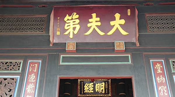 調單+門印/義民廟門印 義民廟百壽圖 義民廟百福圖/枋寮義民 調單+門印/義民廟門印 義民廟百壽圖 義民廟百福圖/枋寮義民