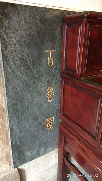 調單+門印/義民廟門印 義民廟百壽圖 義民廟百福圖/枋寮義民 調單+門印/義民廟門印 義民廟百壽圖 義民廟百福圖/枋寮義民