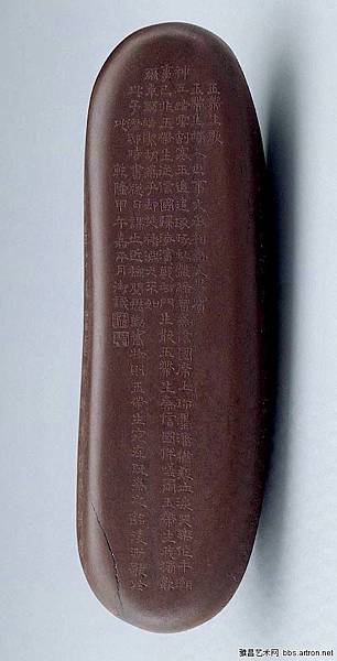 姜太公後裔-文天祥-正氣歌/「文天祥是『忠孝廉節』碑書法原作 姜太公後裔-文天祥-正氣歌/「文天祥是『忠孝廉節』碑書法原作