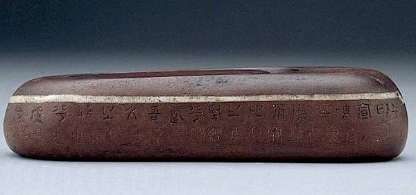 姜太公後裔-文天祥-正氣歌/「文天祥是『忠孝廉節』碑書法原作 姜太公後裔-文天祥-正氣歌/「文天祥是『忠孝廉節』碑書法原作