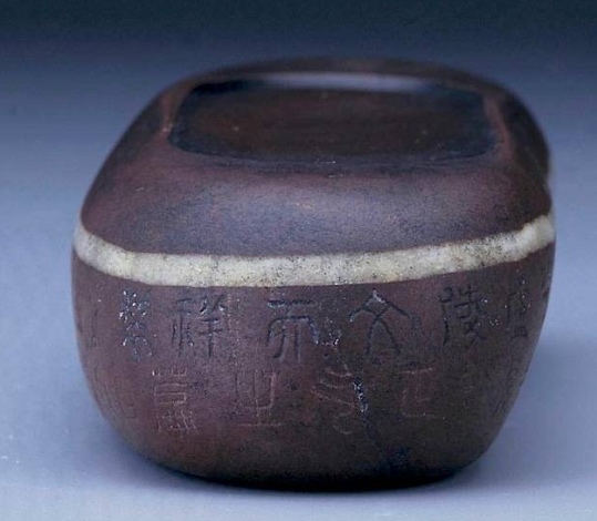 姜太公後裔-文天祥-正氣歌/「文天祥是『忠孝廉節』碑書法原作 姜太公後裔-文天祥-正氣歌/「文天祥是『忠孝廉節』碑書法原作