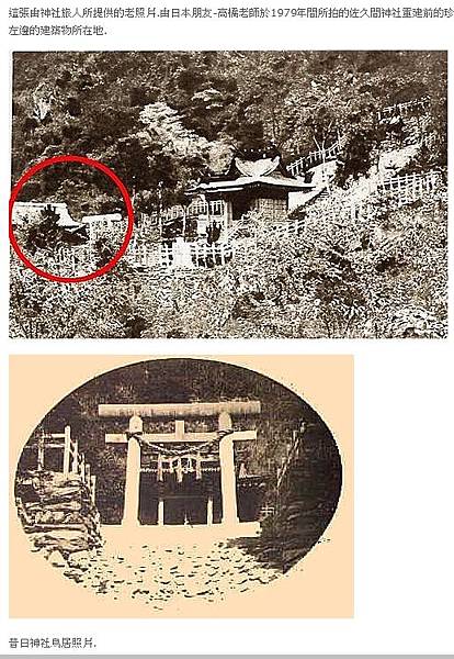 姜太公後裔-文天祥-正氣歌/「文天祥是『忠孝廉節』碑書法原作