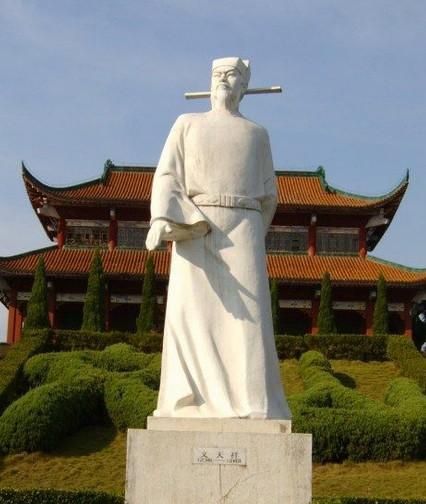 姜太公後裔-文天祥-正氣歌/「文天祥是『忠孝廉節』碑書法原作 姜太公後裔-文天祥-正氣歌/「文天祥是『忠孝廉節』碑書法原作