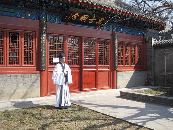 姜太公後裔-文天祥-正氣歌/「文天祥是『忠孝廉節』碑書法原作 姜太公後裔-文天祥-正氣歌/「文天祥是『忠孝廉節』碑書法原作