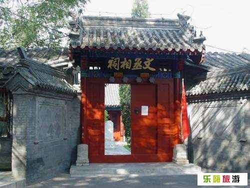 姜太公後裔-文天祥-正氣歌/「文天祥是『忠孝廉節』碑書法原作 姜太公後裔-文天祥-正氣歌/「文天祥是『忠孝廉節』碑書法原作