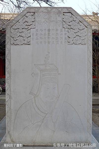 姜太公後裔-文天祥-正氣歌/「文天祥是『忠孝廉節』碑書法原作 姜太公後裔-文天祥-正氣歌/「文天祥是『忠孝廉節』碑書法原作