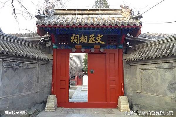 姜太公後裔-文天祥-正氣歌/「文天祥是『忠孝廉節』碑書法原作 姜太公後裔-文天祥-正氣歌/「文天祥是『忠孝廉節』碑書法原作