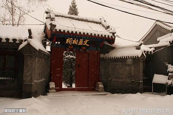 姜太公後裔-文天祥-正氣歌/「文天祥是『忠孝廉節』碑書法原作 姜太公後裔-文天祥-正氣歌/「文天祥是『忠孝廉節』碑書法原作