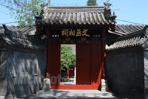 姜太公後裔-文天祥-正氣歌/「文天祥是『忠孝廉節』碑書法原作 姜太公後裔-文天祥-正氣歌/「文天祥是『忠孝廉節』碑書法原作